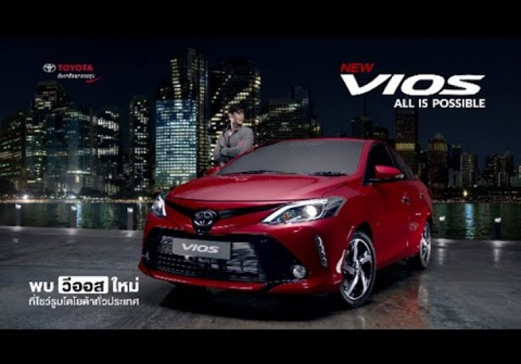 Embedded thumbnail for Toyota Vios Gets a Stylish Upgrade for 2017